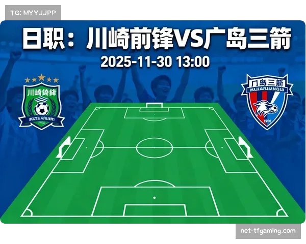 圣诞赛程成节奏试金石，阵容深度将影响球队联赛走势