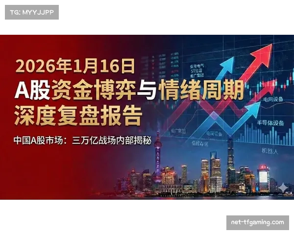 赛程强度与商业利益深度博弈 82场常规赛成身体负荷源头